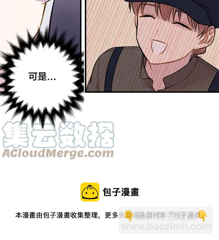 第9话 道歉96