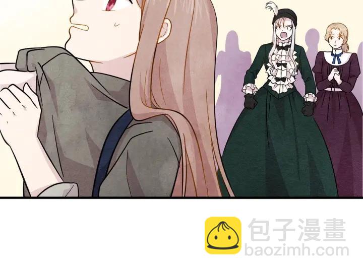 第9话 道歉98