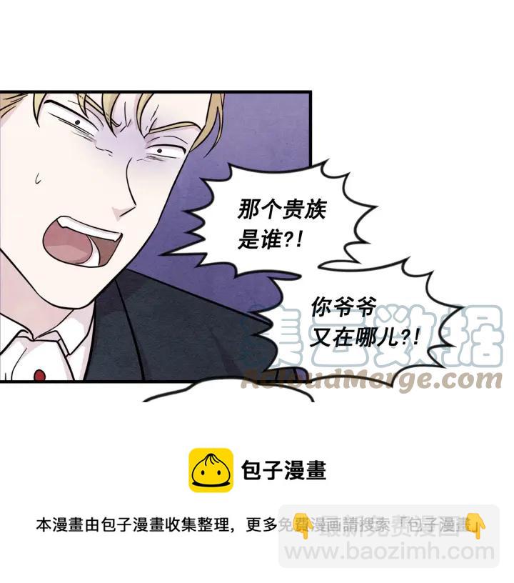 第10话 证明赝品28