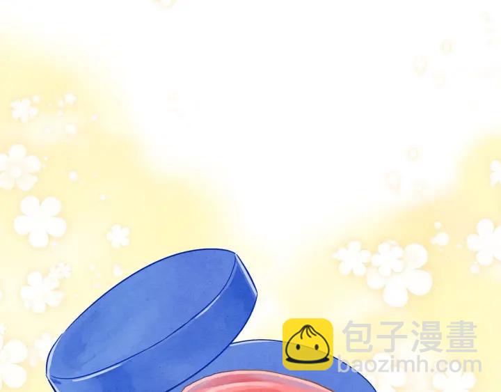 第11话 制作化妆品111