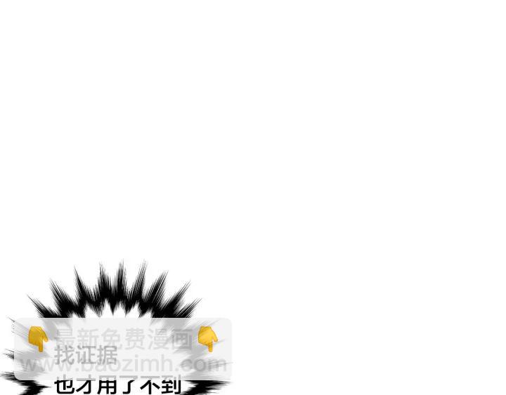 第11话 制作化妆品13