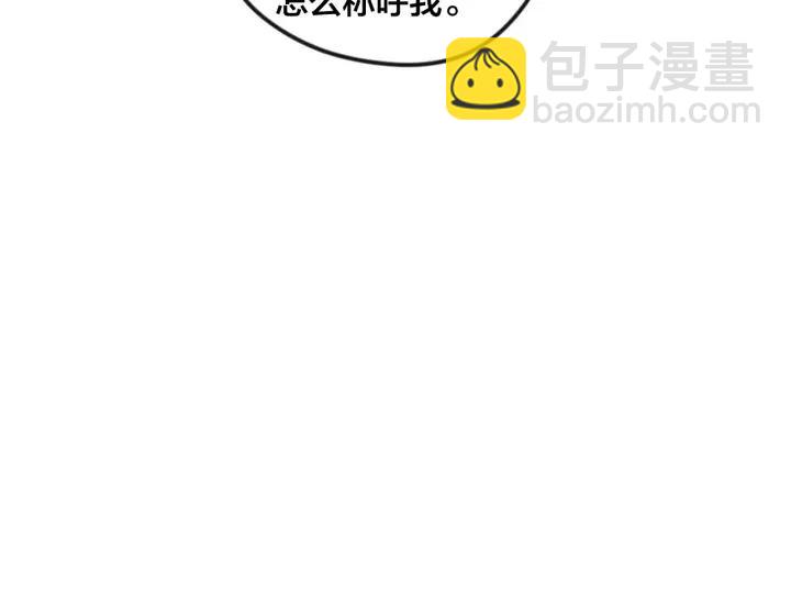 第11话 制作化妆品26