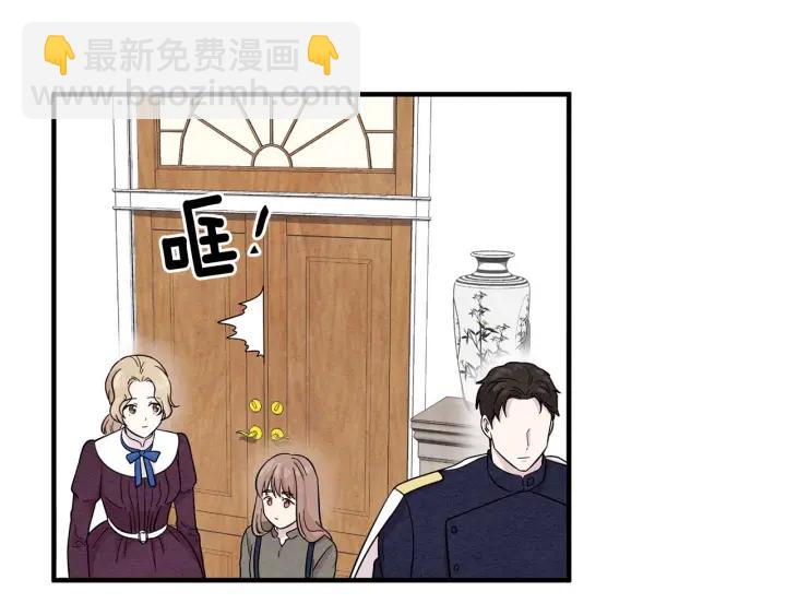第11话 制作化妆品29
