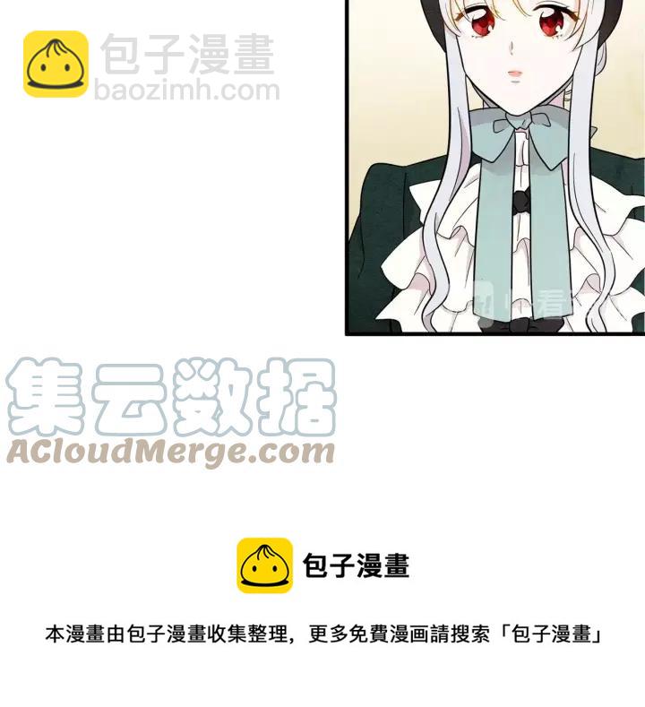 第11话 制作化妆品36