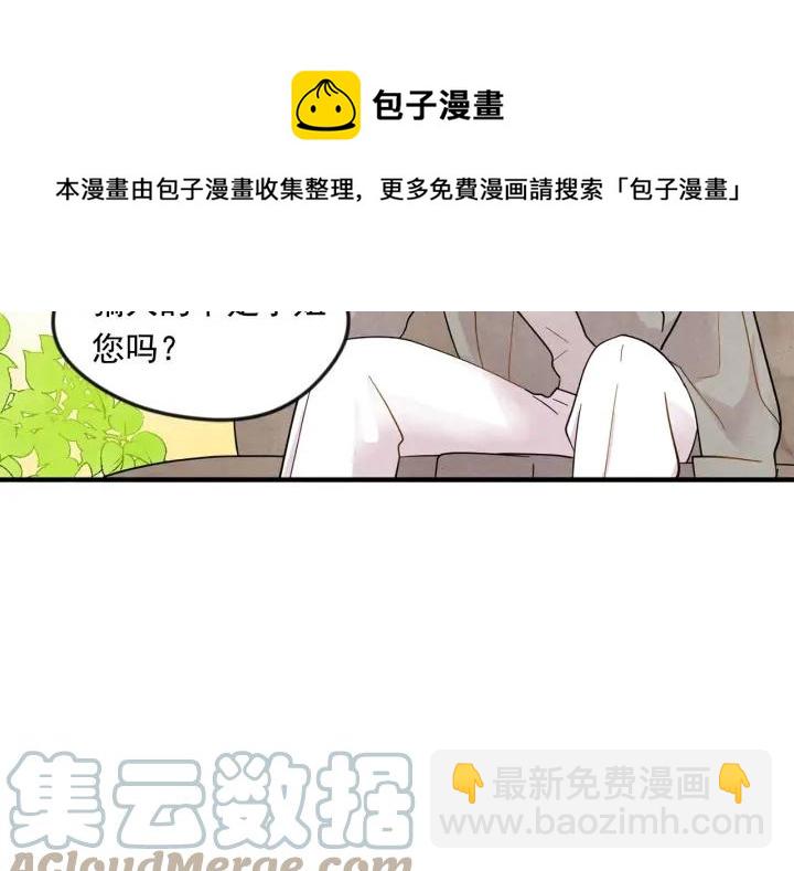 第11话 制作化妆品48