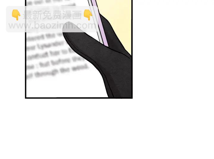 第11话 制作化妆品5
