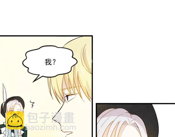 第11话 制作化妆品53
