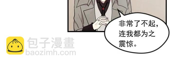 第11话 制作化妆品57