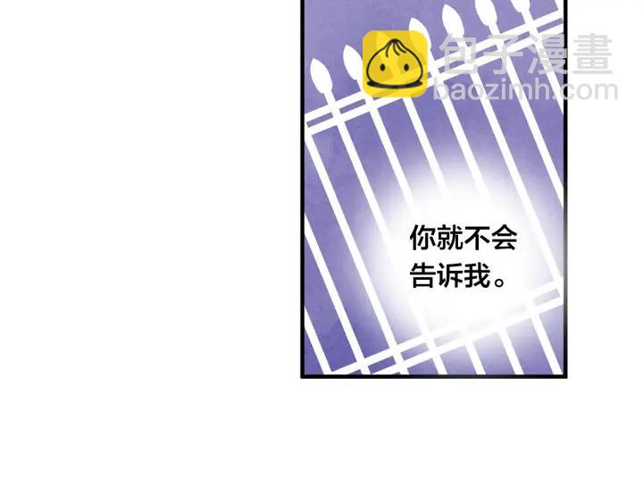 第11话 制作化妆品61