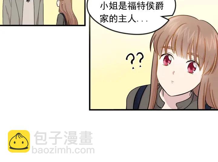 第11话 制作化妆品77