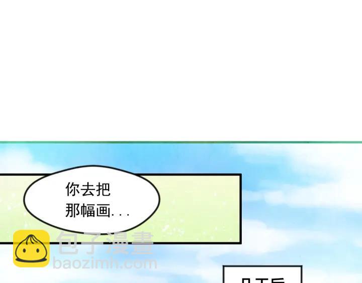 第11话 制作化妆品78