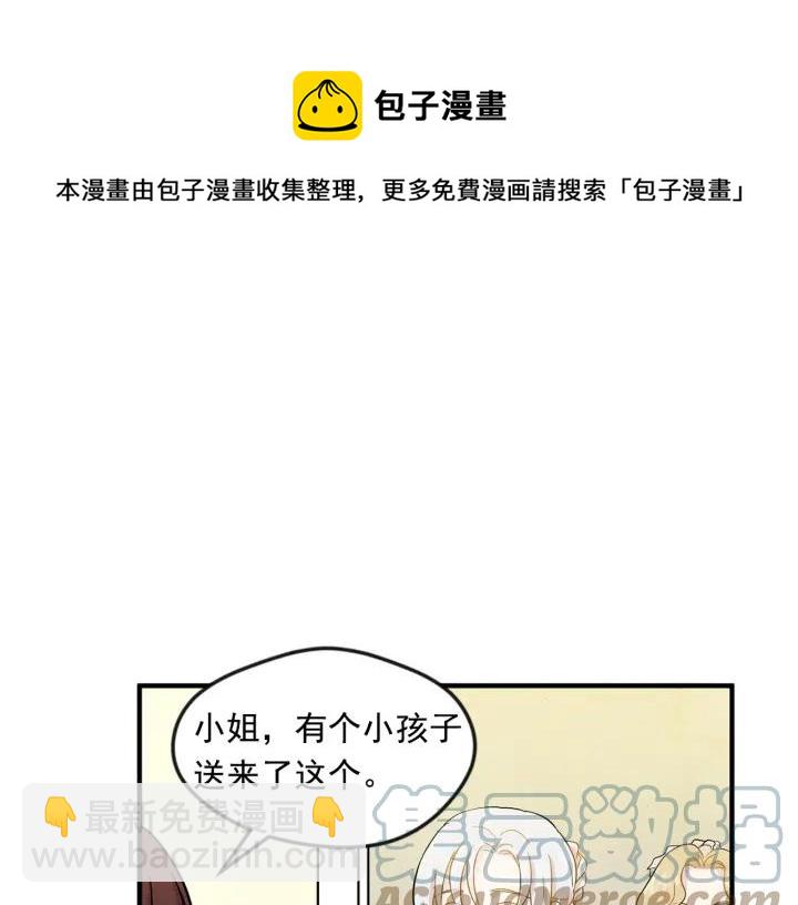 第11话 制作化妆品80