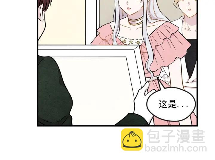 第11话 制作化妆品81