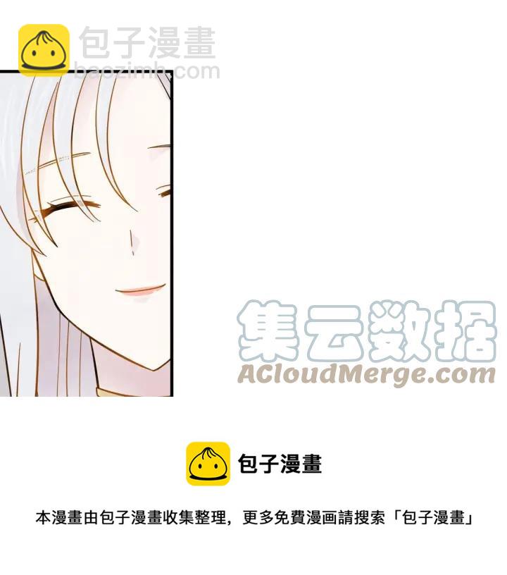 第11话 制作化妆品84
