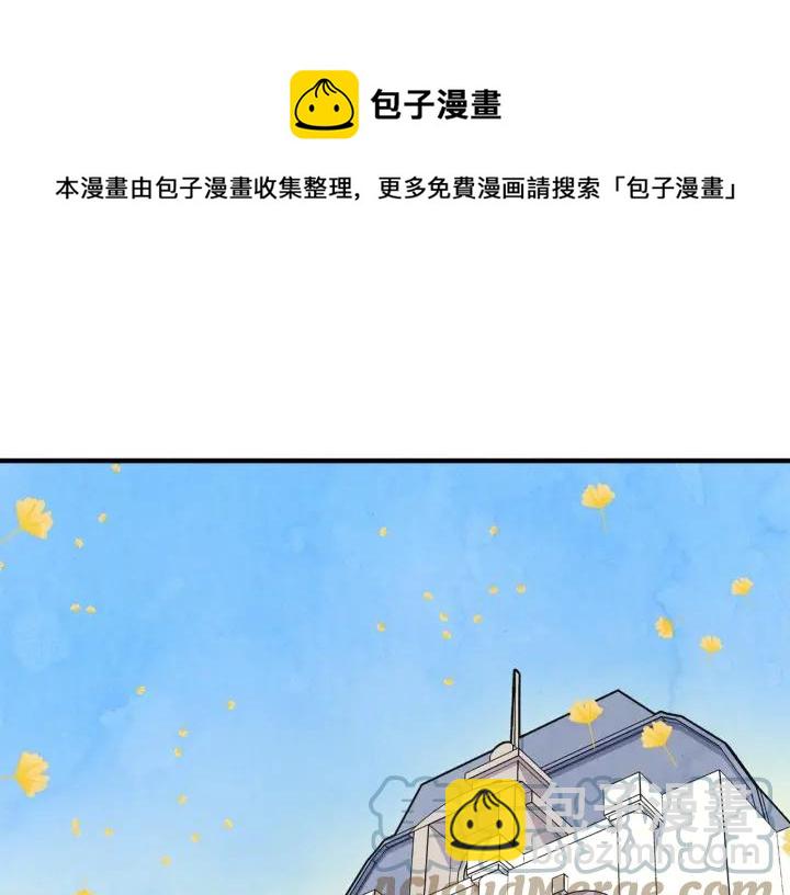 第11话 制作化妆品88