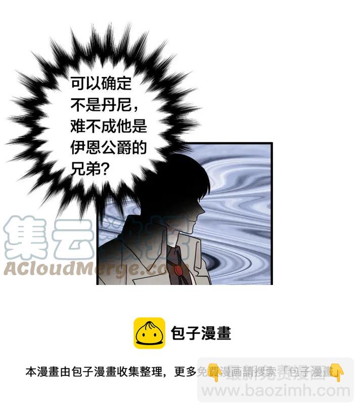 第11话 制作化妆品92