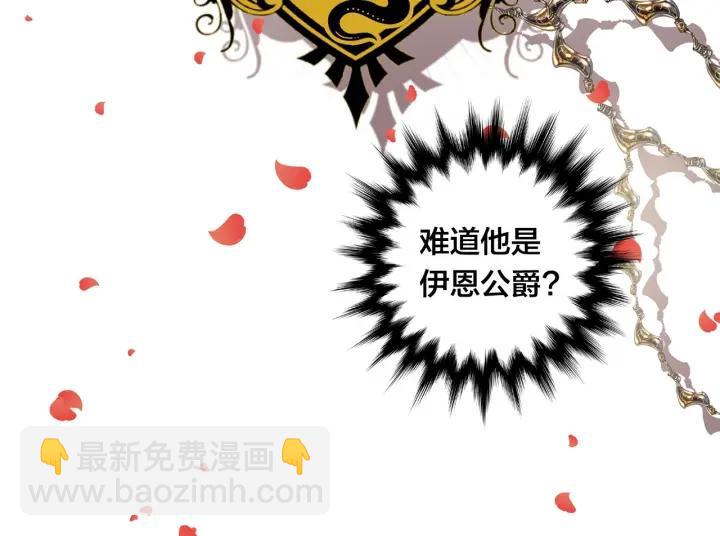 第11话 制作化妆品95