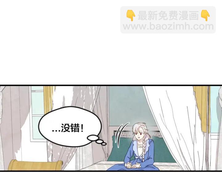 第11话 制作化妆品98