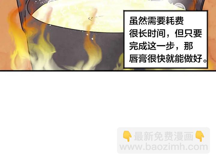 第12话 同一个目的15