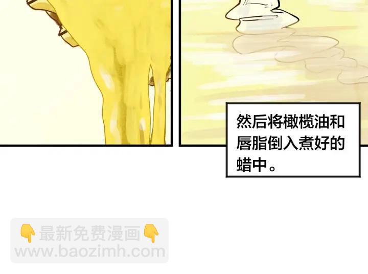 第12话 同一个目的17