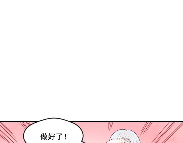 第12话 同一个目的18