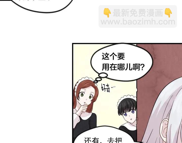 第12话 同一个目的21