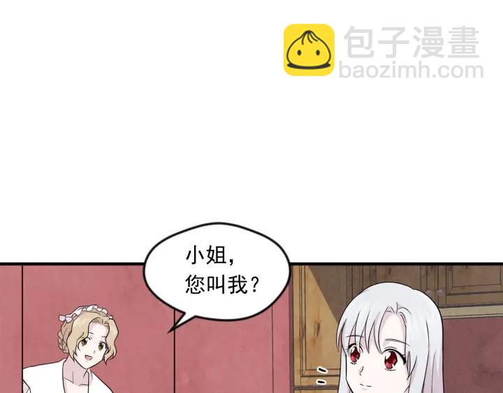 第12话 同一个目的23