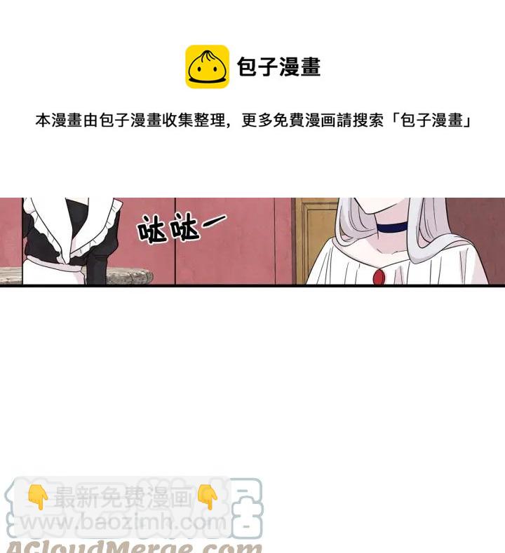 第12话 同一个目的24