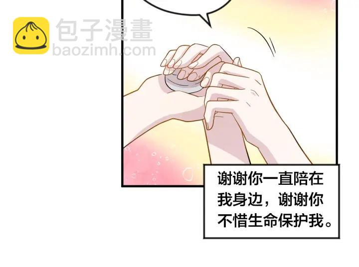 第12话 同一个目的26