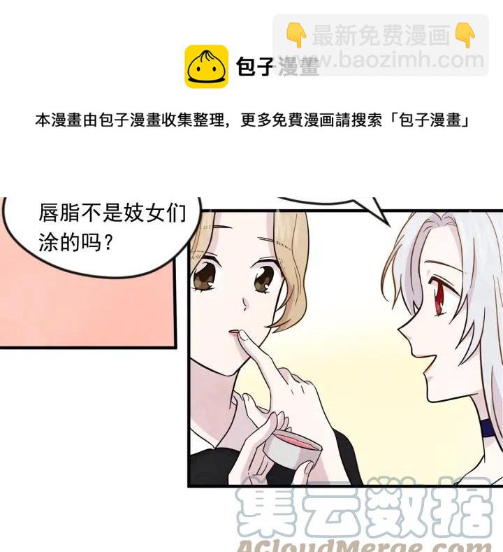第12话 同一个目的28