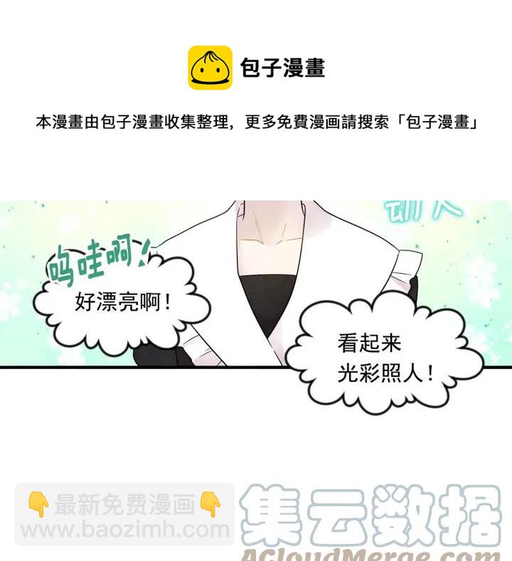 第12话 同一个目的32
