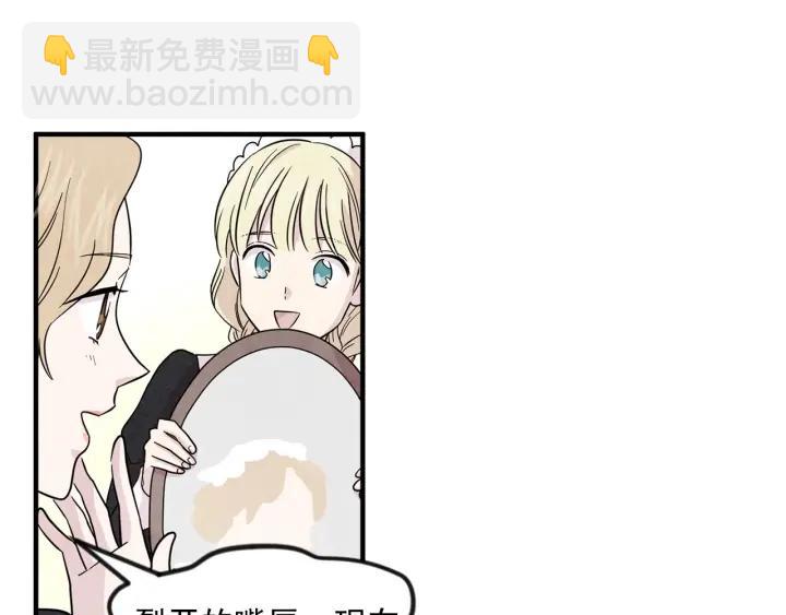 第12话 同一个目的33