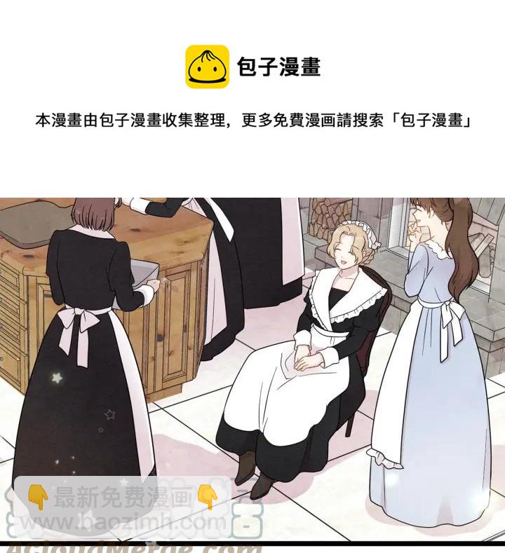 第12话 同一个目的40