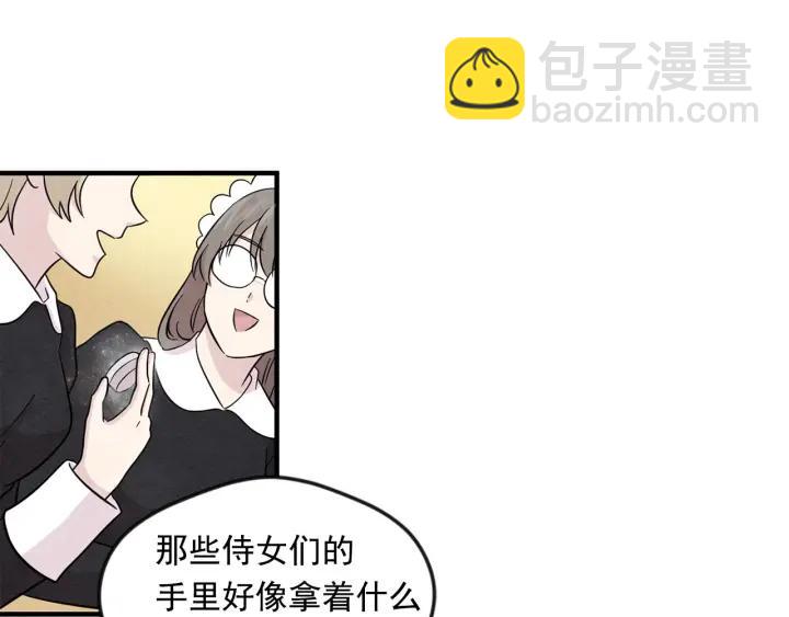 第12话 同一个目的43