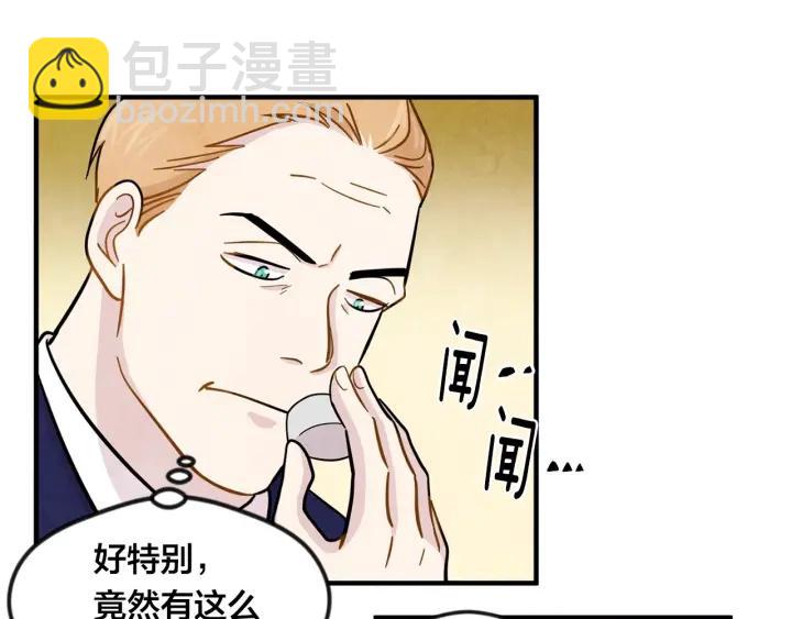 第12话 同一个目的47