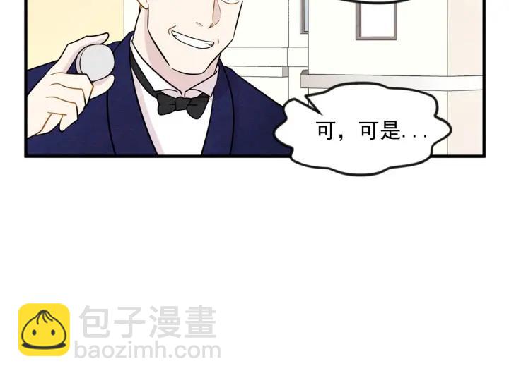 第12话 同一个目的54