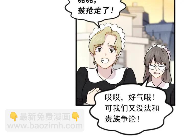 第12话 同一个目的58