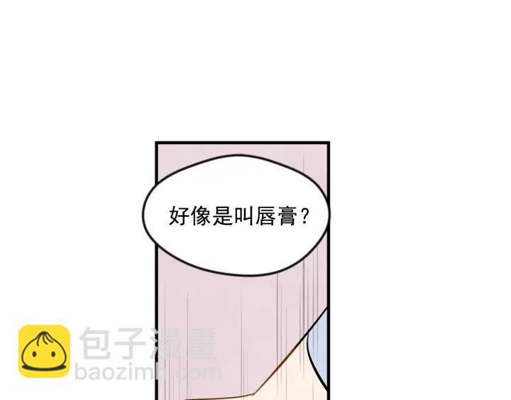 第12话 同一个目的6