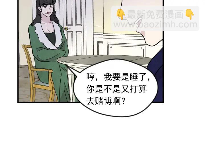 第12话 同一个目的62