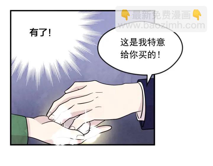 第12话 同一个目的65