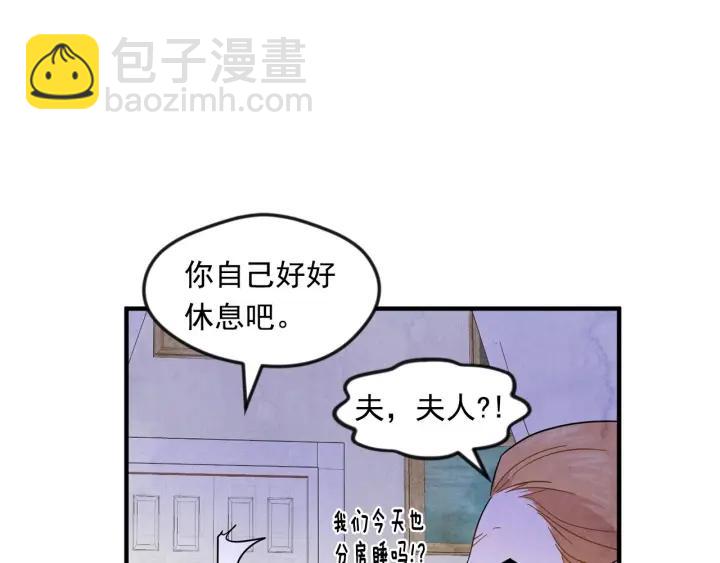 第12话 同一个目的69