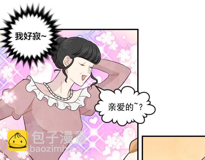 第12话 同一个目的77