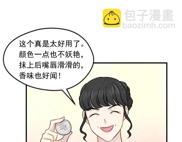 第12话 同一个目的79