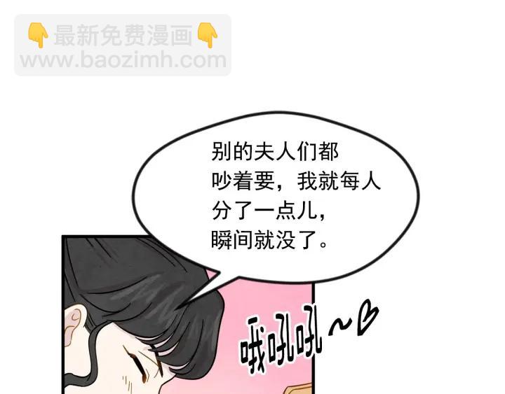 第12话 同一个目的81