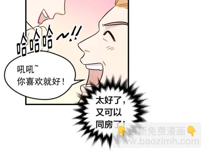第12话 同一个目的82