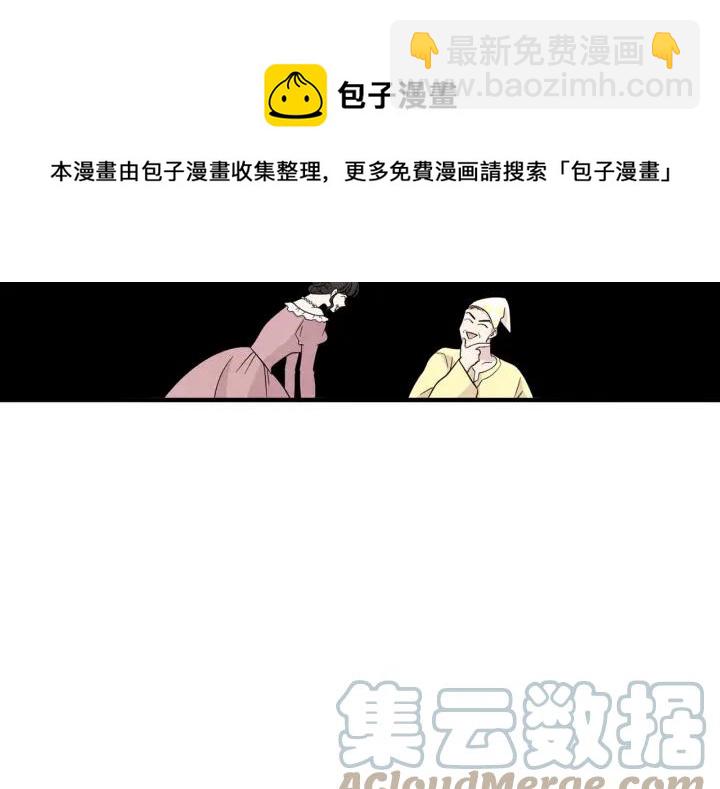 第12话 同一个目的84