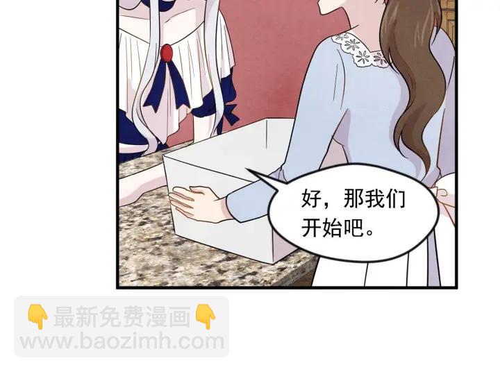 第12话 同一个目的9