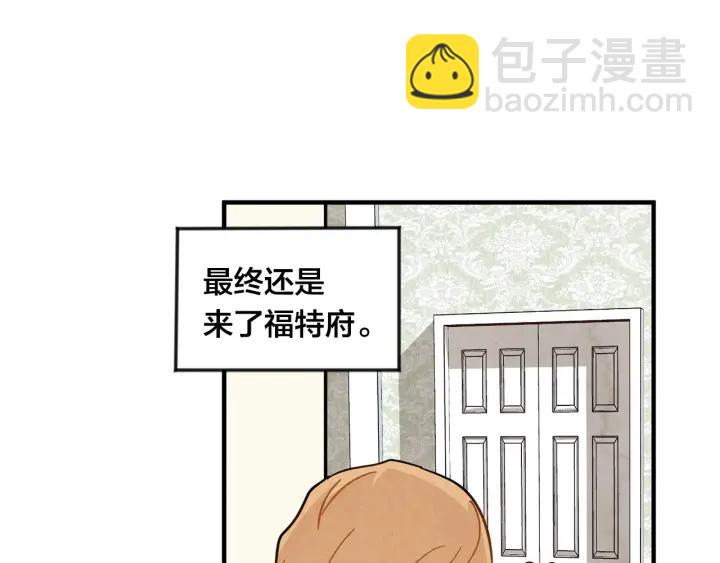 第12话 同一个目的91