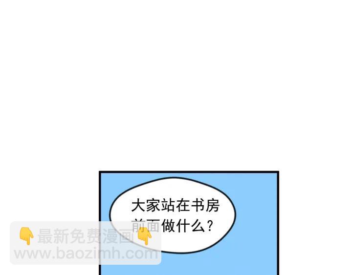 第12话 同一个目的97
