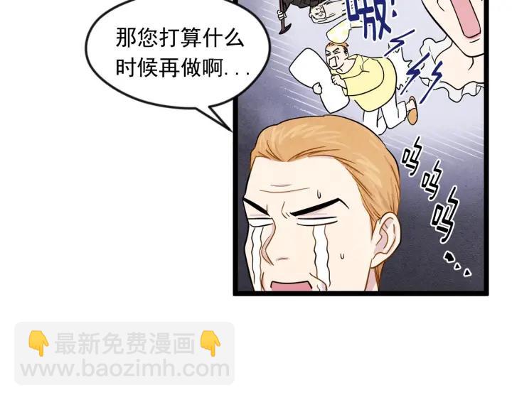 第13话 获取信任38